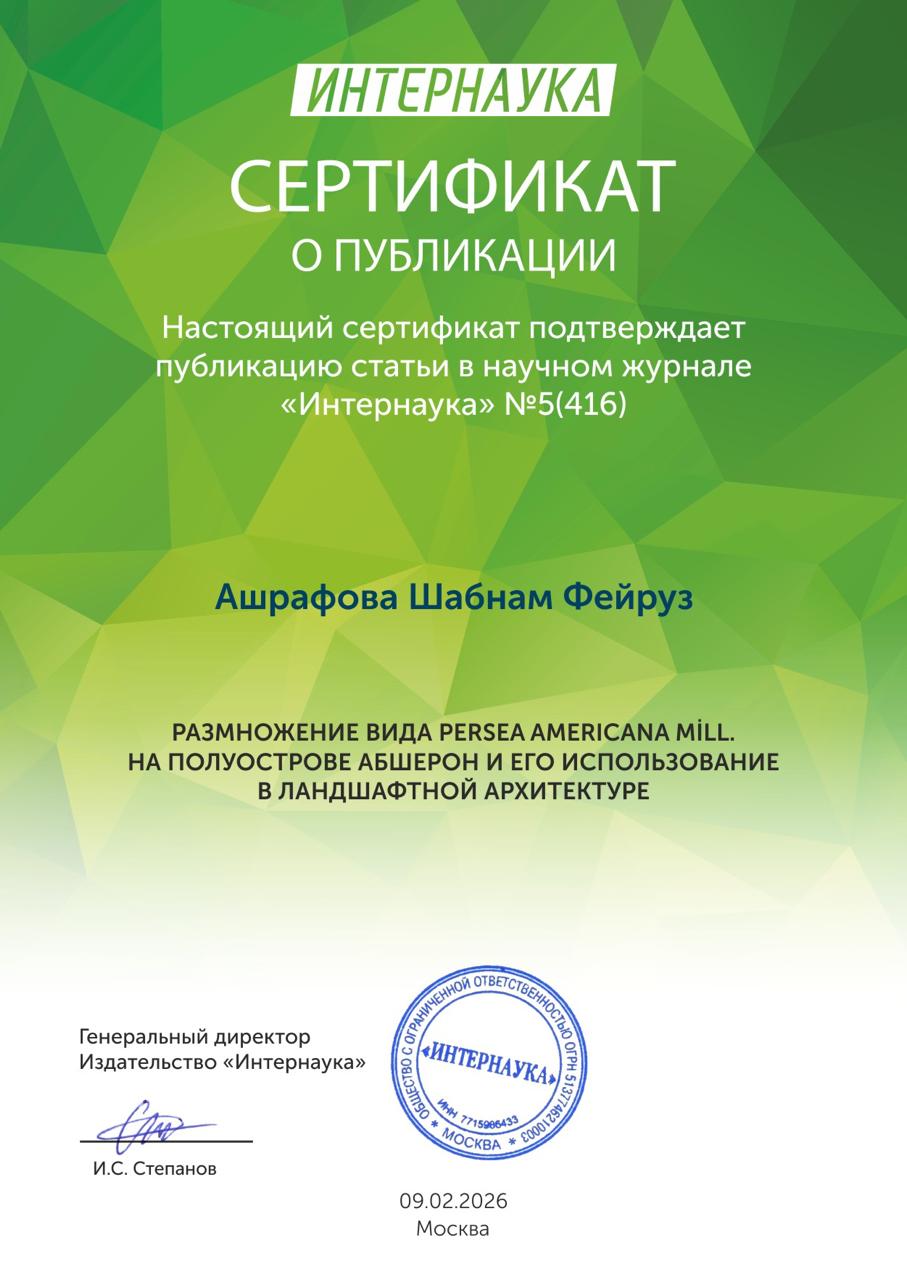 “Dendrologiya Bağı” PHŞ əməkdaşlarının məqaləsi beynəlxalq elmi jurnalda dərc olunub